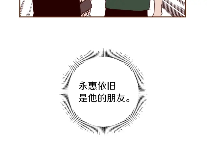 第177话 尴尬的关系160