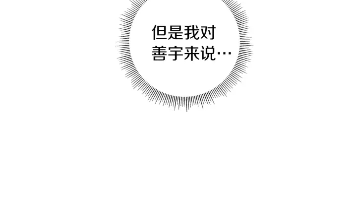 第177话 尴尬的关系164