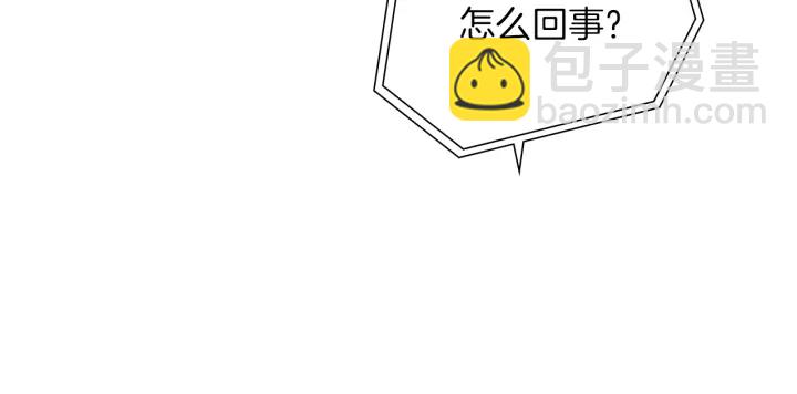 第177话 尴尬的关系17