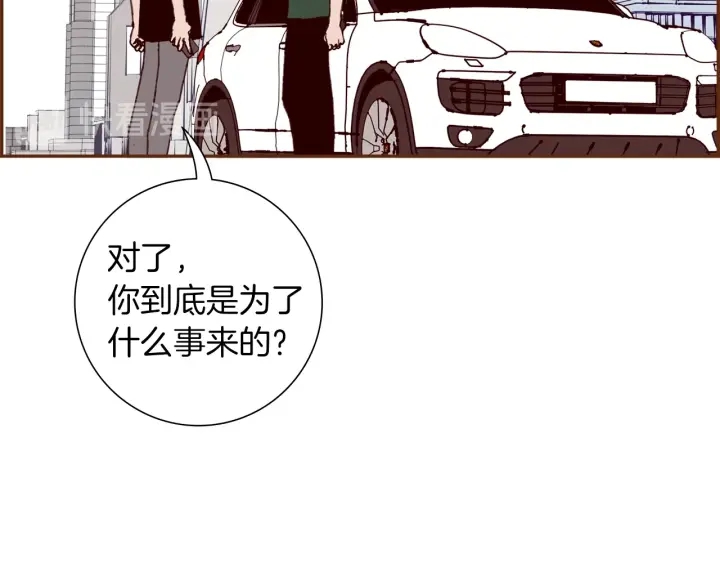 第177话 尴尬的关系170