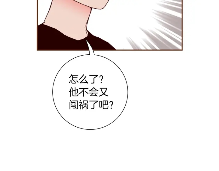 第177话 尴尬的关系176