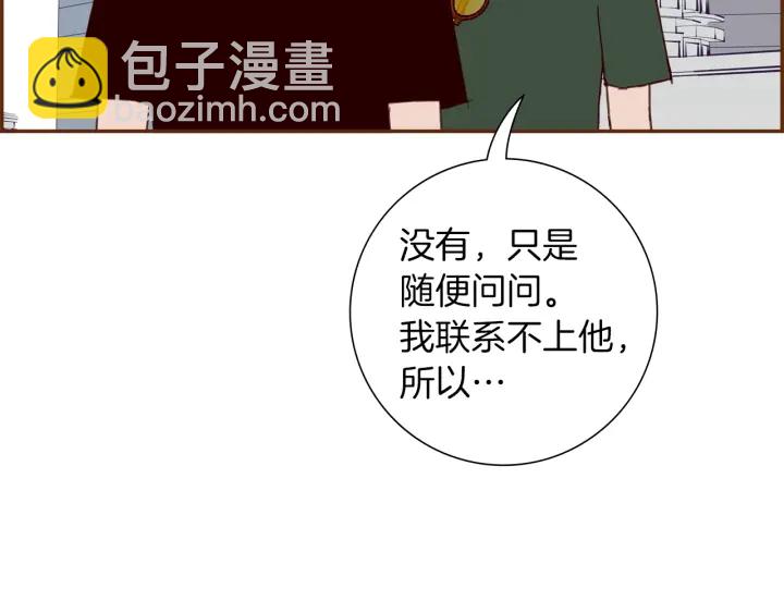 第177话 尴尬的关系179