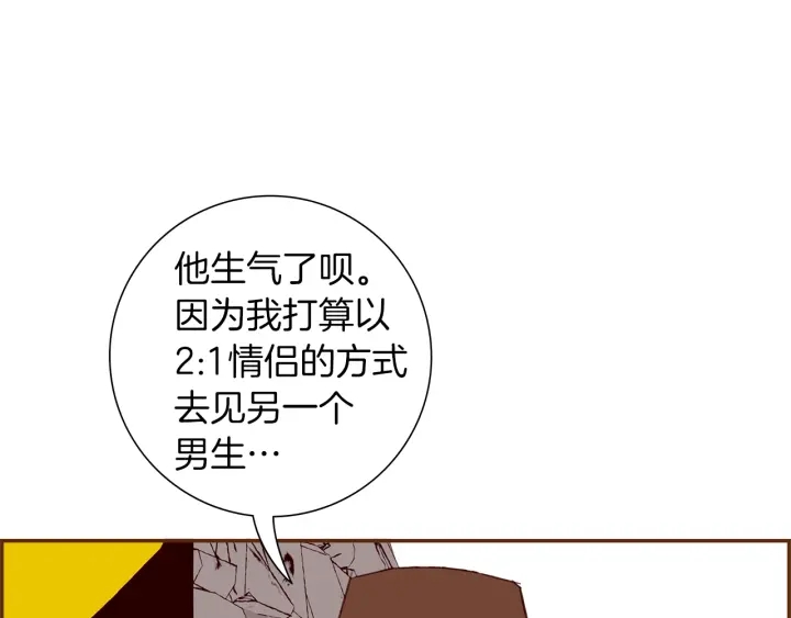 第177话 尴尬的关系18