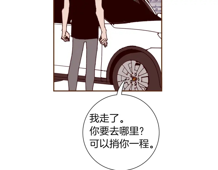 第177话 尴尬的关系182