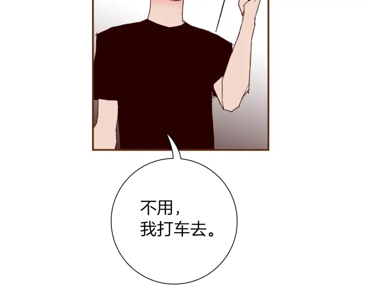 第177话 尴尬的关系185