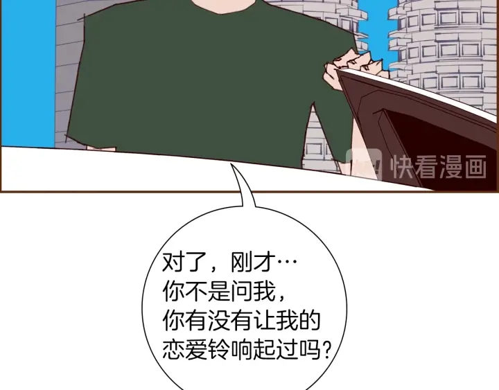 第177话 尴尬的关系188
