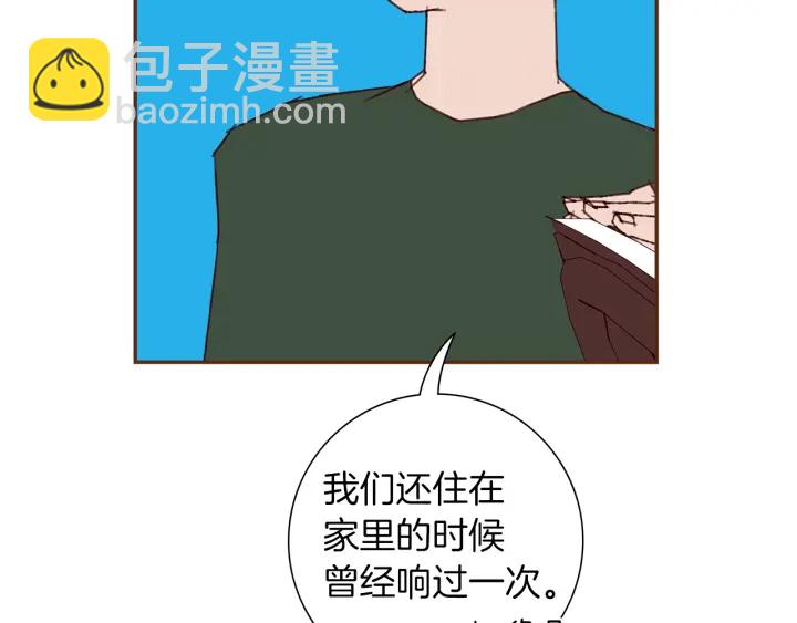 第177话 尴尬的关系191