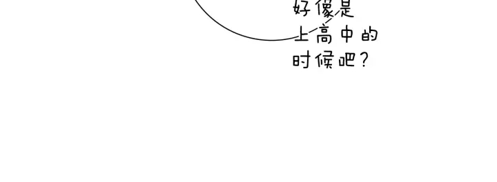 第177话 尴尬的关系192