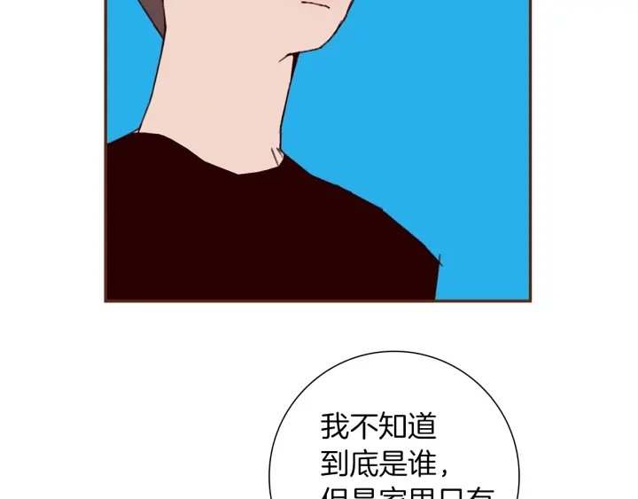 第177话 尴尬的关系194