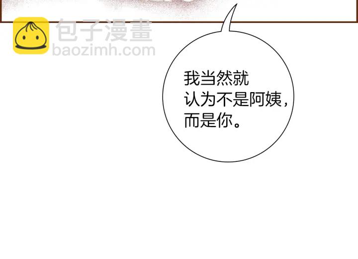 第177话 尴尬的关系198
