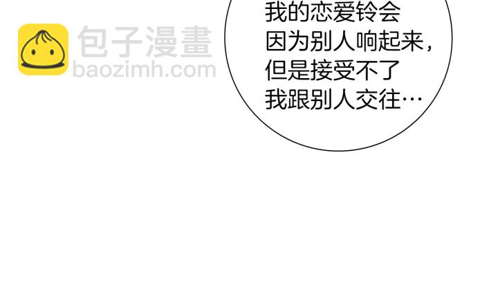 第177话 尴尬的关系20