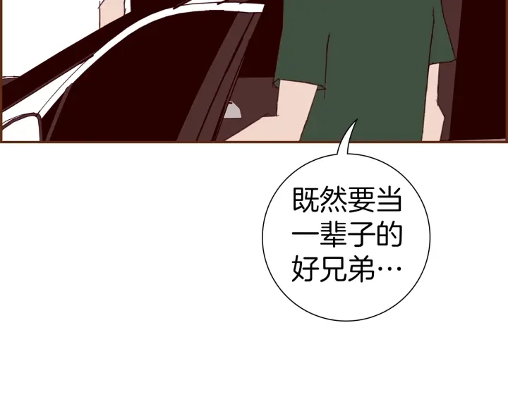 第177话 尴尬的关系200