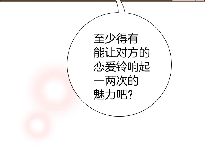 第177话 尴尬的关系204