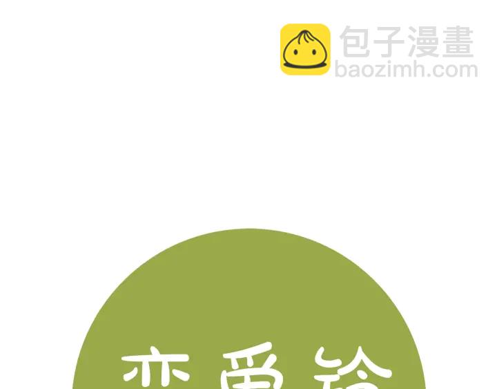第177话 尴尬的关系206