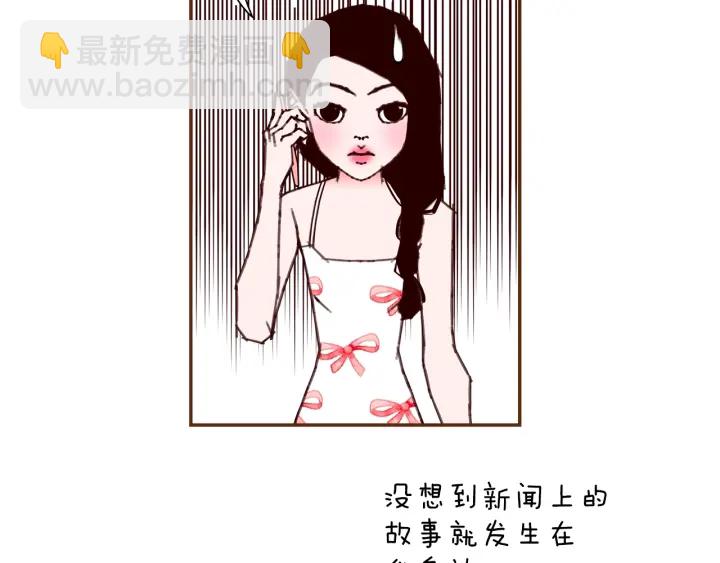 第177话 尴尬的关系22