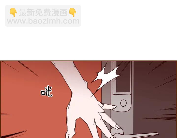 第177话 尴尬的关系24