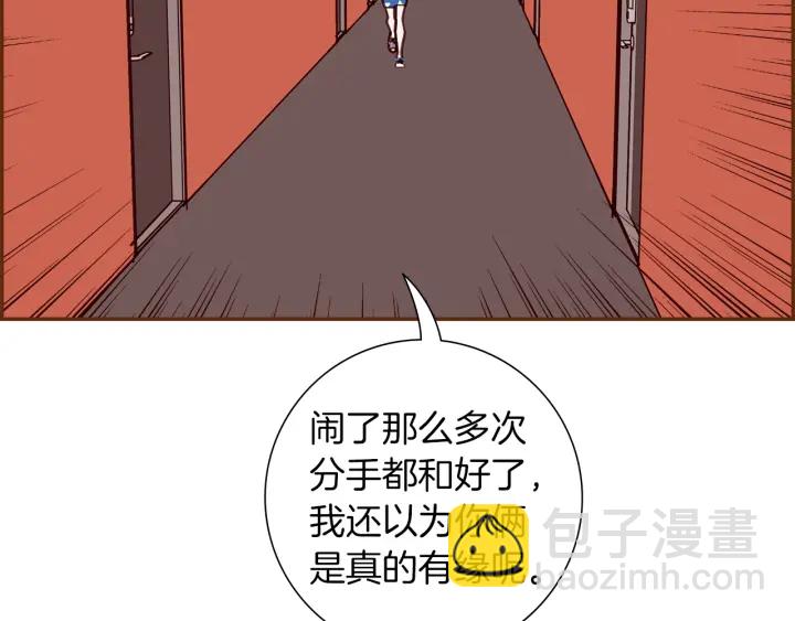 第177话 尴尬的关系27