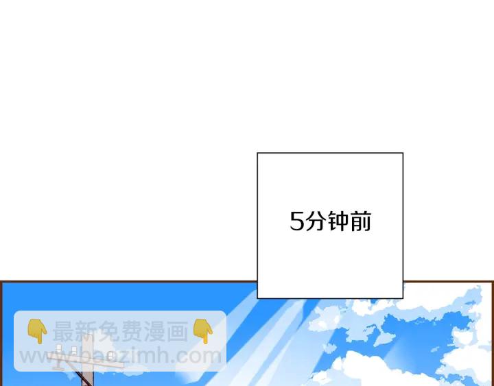 第177话 尴尬的关系3