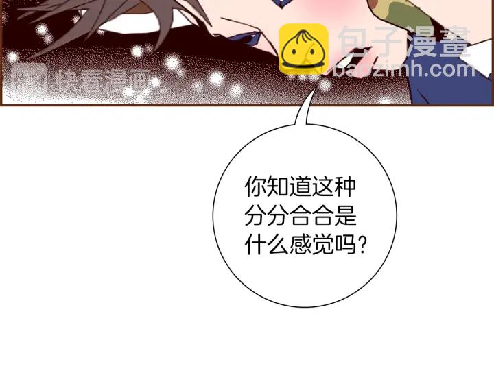 第177话 尴尬的关系30