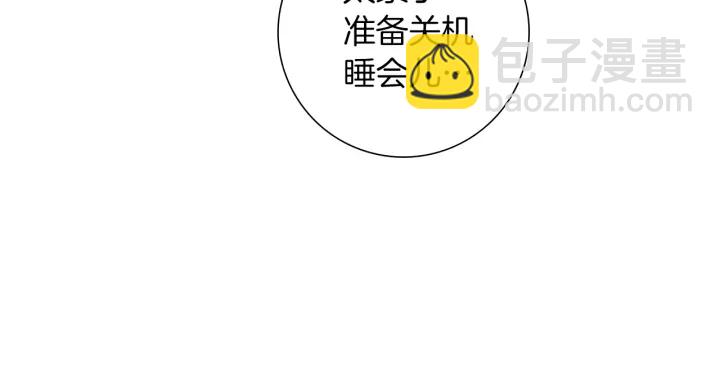 第177话 尴尬的关系34