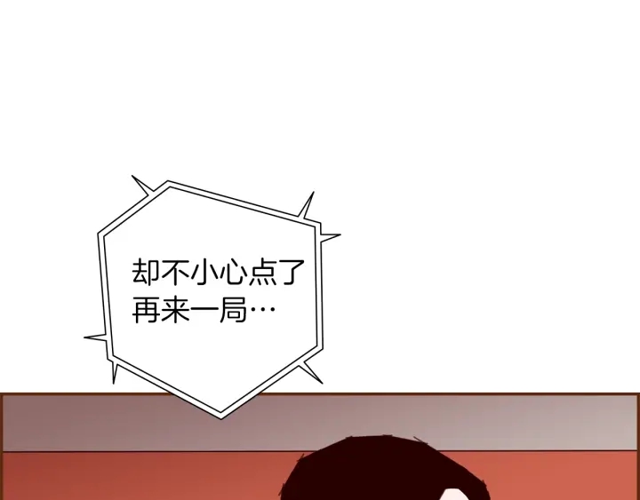 第177话 尴尬的关系35