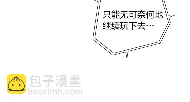 第177话 尴尬的关系37