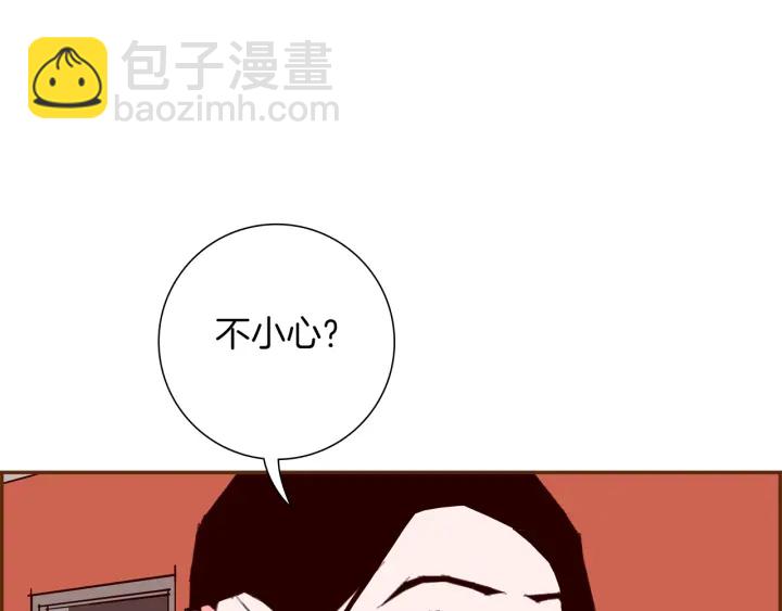 第177话 尴尬的关系38