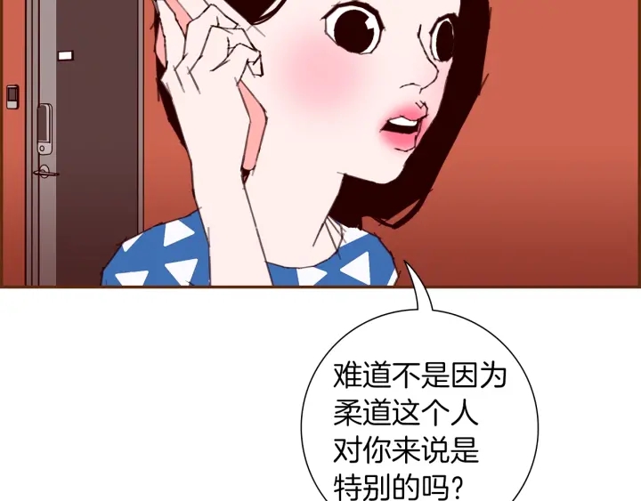 第177话 尴尬的关系39