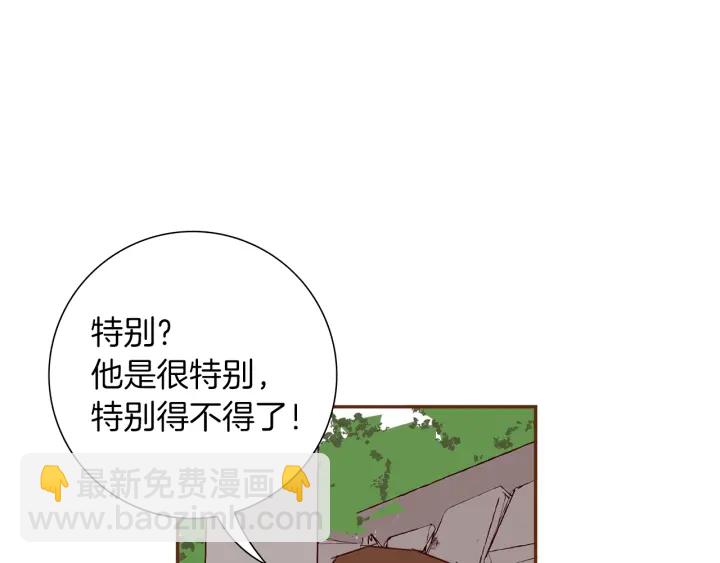 第177话 尴尬的关系41