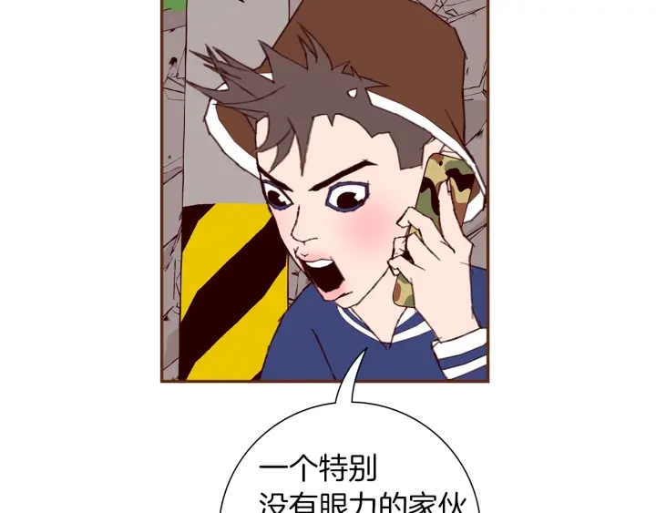 第177话 尴尬的关系42