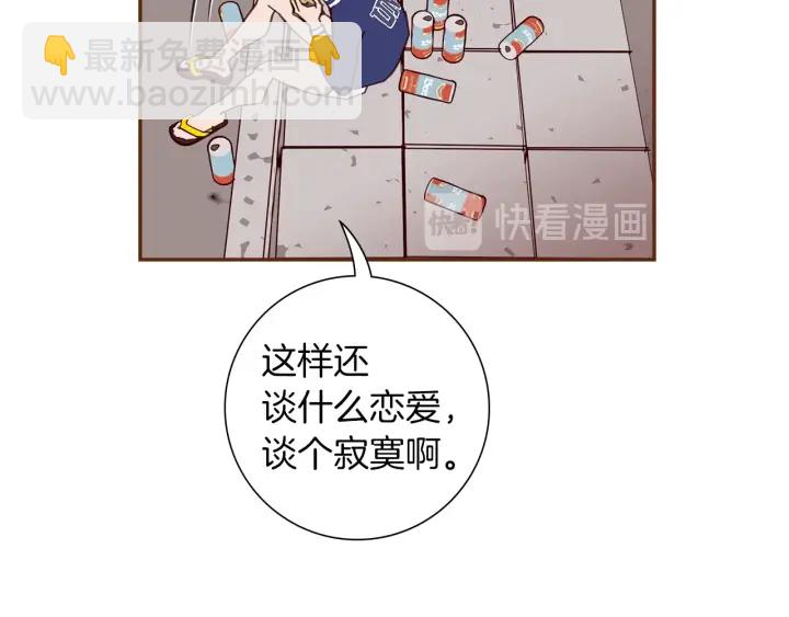 第177话 尴尬的关系45