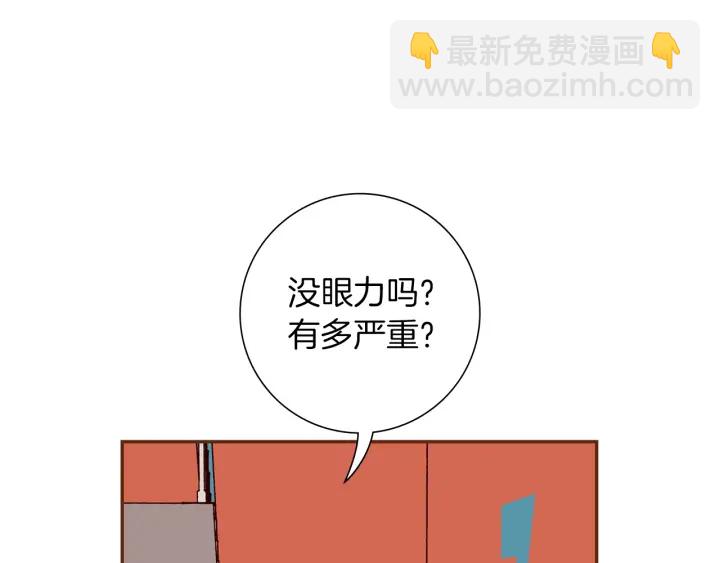 第177话 尴尬的关系53