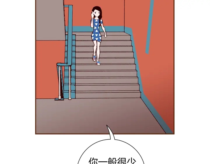 第177话 尴尬的关系54