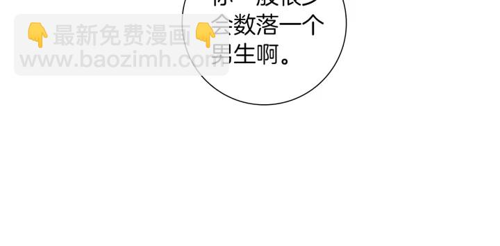 第177话 尴尬的关系55