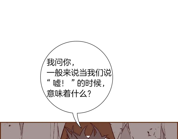 第177话 尴尬的关系56