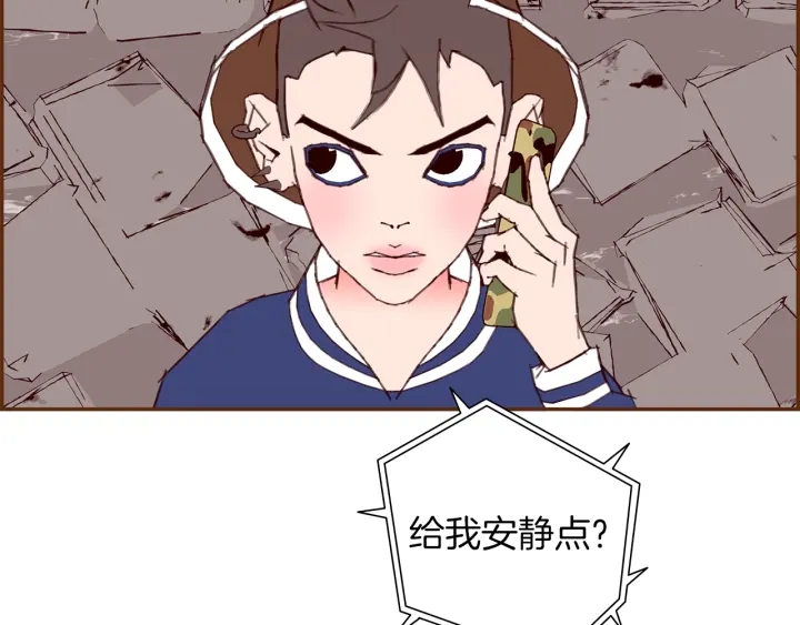 第177话 尴尬的关系57