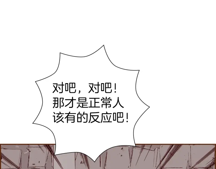 第177话 尴尬的关系59