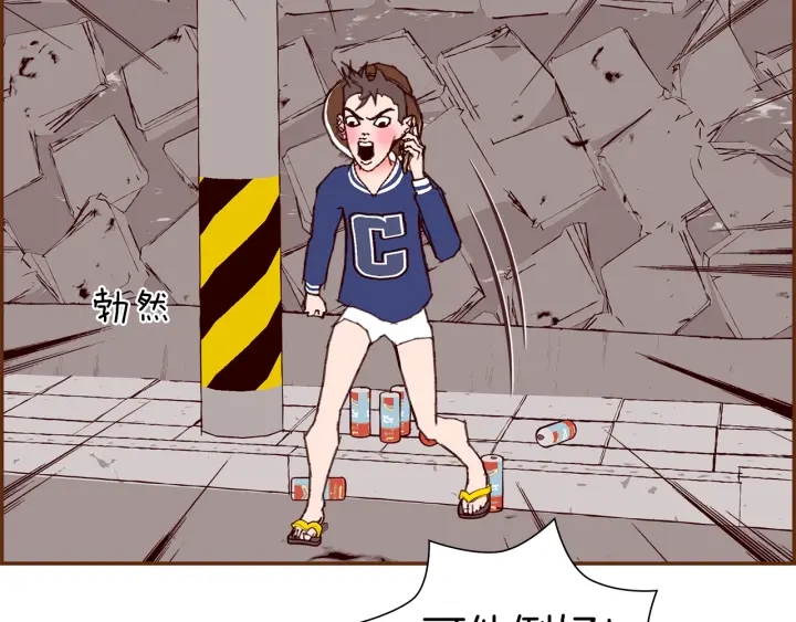 第177话 尴尬的关系60