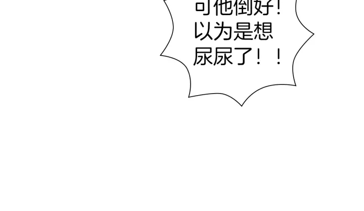 第177话 尴尬的关系61