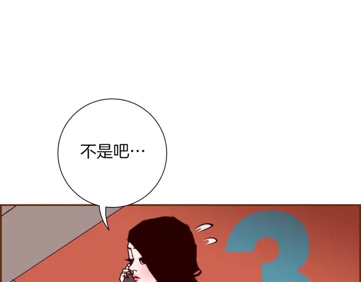 第177话 尴尬的关系62