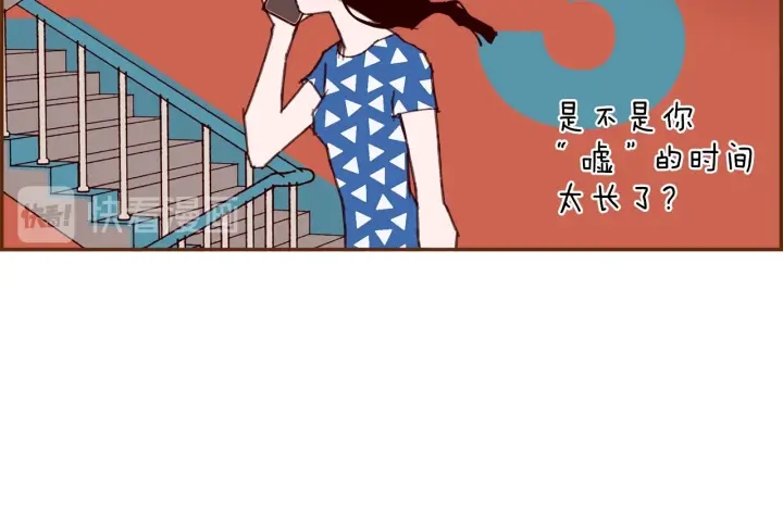 第177话 尴尬的关系63