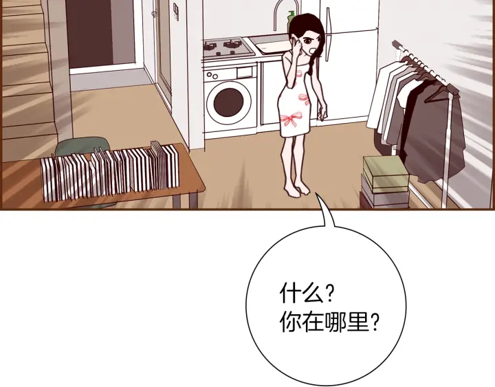 第177话 尴尬的关系7