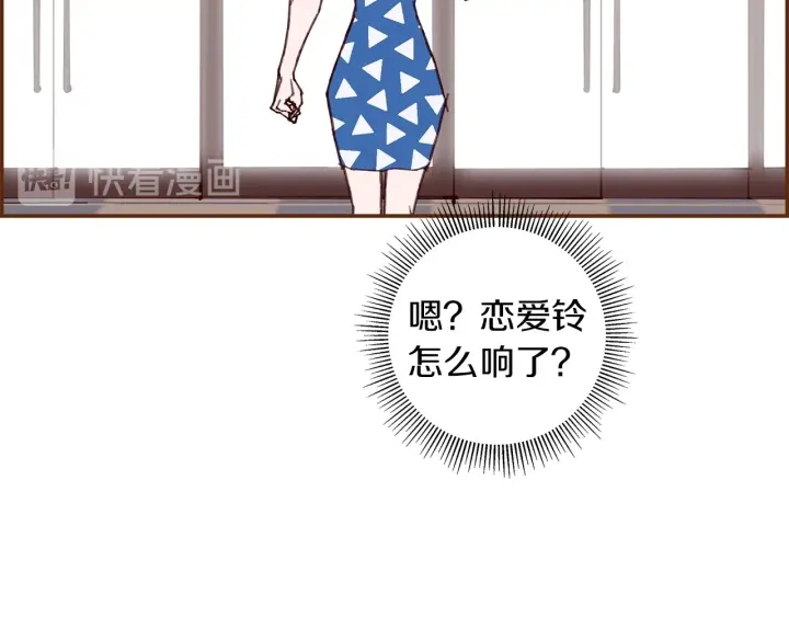 第177话 尴尬的关系75