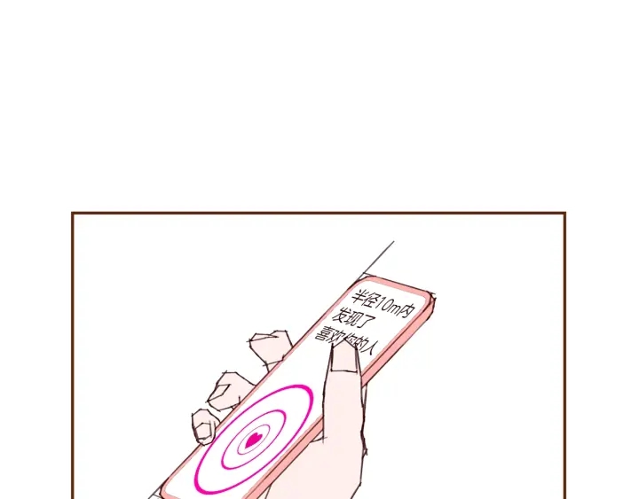 第177话 尴尬的关系77
