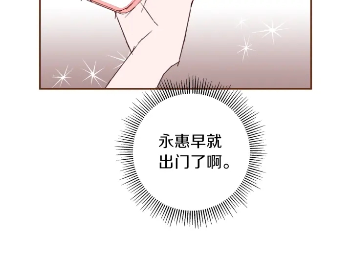 第177话 尴尬的关系78