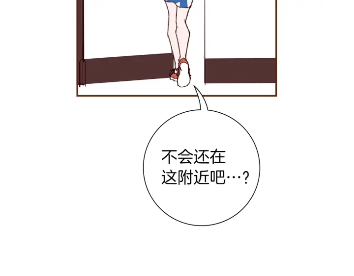 第177话 尴尬的关系81