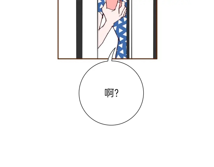 第177话 尴尬的关系84