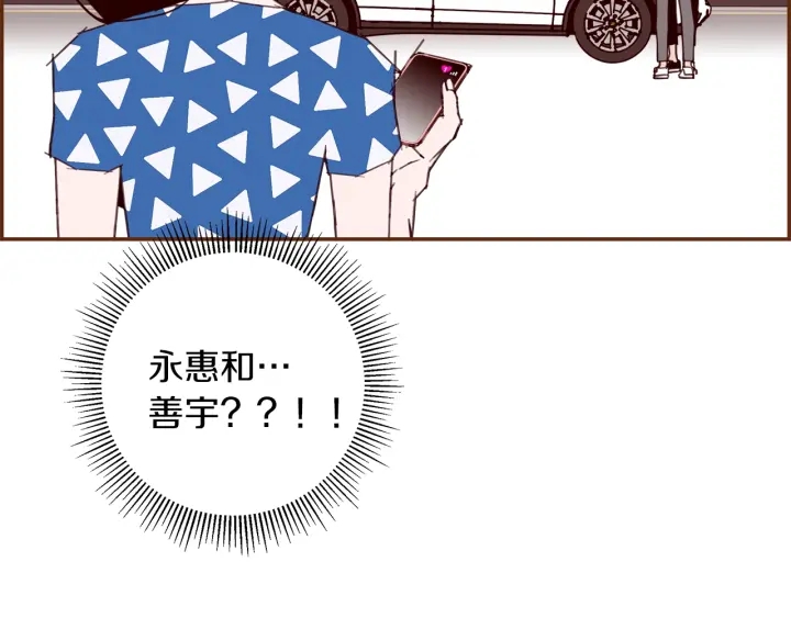 第177话 尴尬的关系87