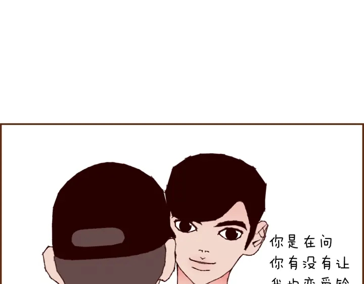第177话 尴尬的关系89