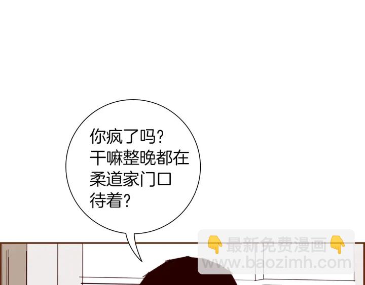 第177话 尴尬的关系9